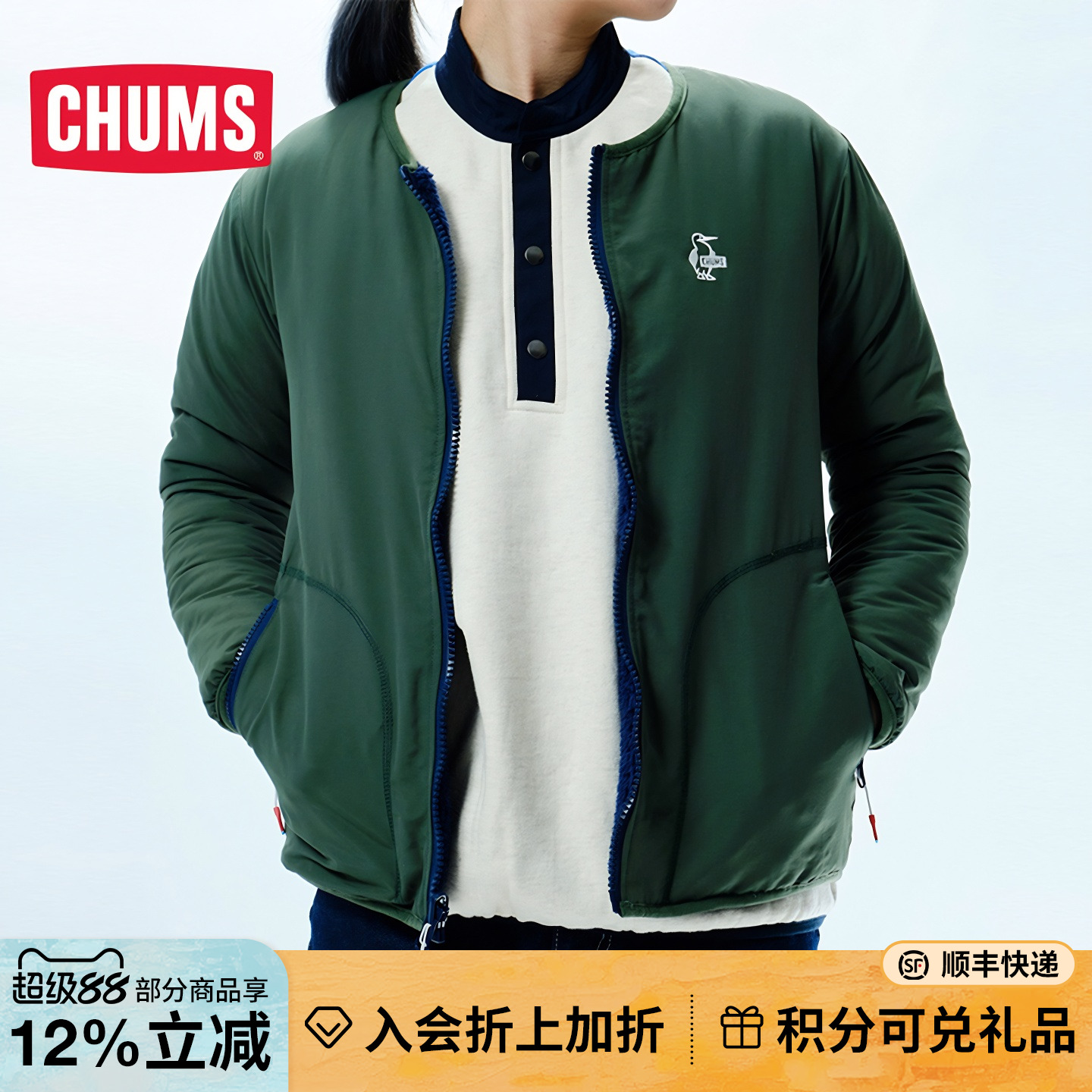 CHUMS洽洽鸟 秋冬两面穿加绒外套男抓绒拼色夹克CH04-1287