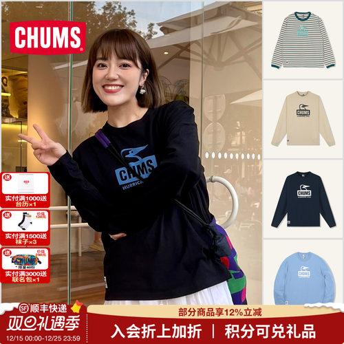 CHUMS户外卫衣长袖新品休闲印花