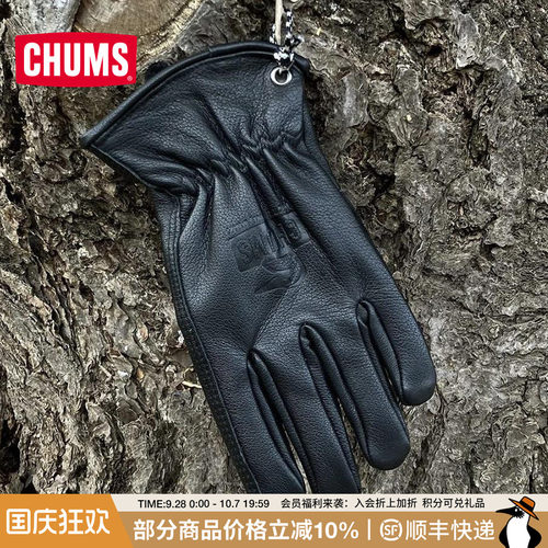 潮牌加绒加厚牛皮革保暖手套