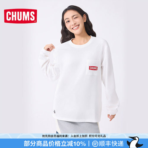 CHUMS/洽洽鸟男女款长袖t恤