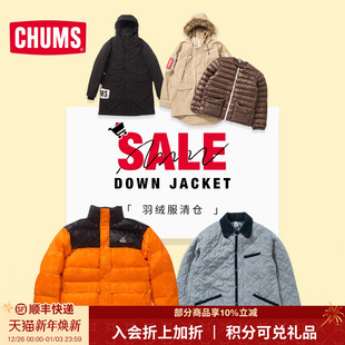 CHUMS洽洽鸟运动户外羽绒服棉服休闲男女同款 秋冬保暖集合清仓