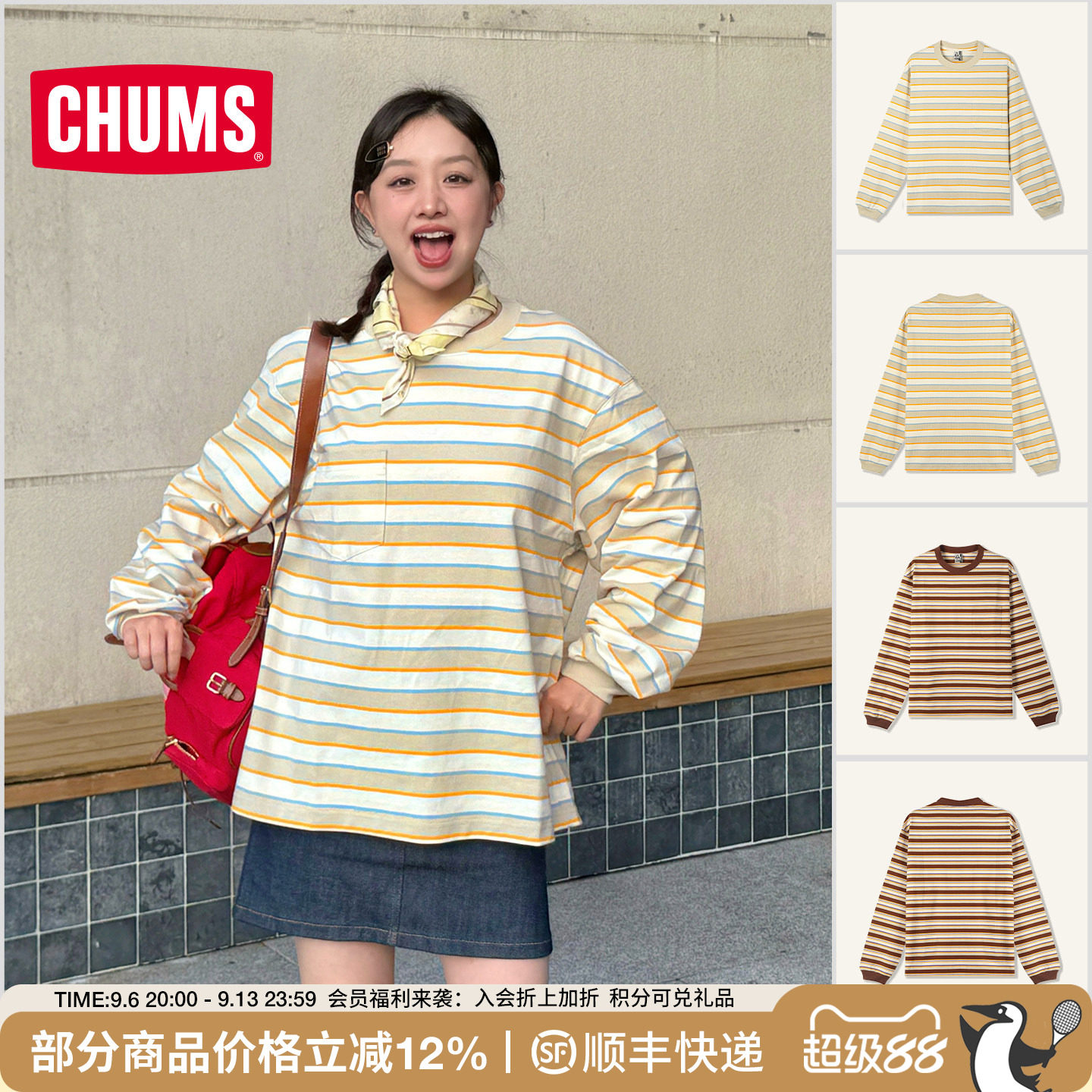 CHUMS运动休闲卫衣宽松重磅棉图片