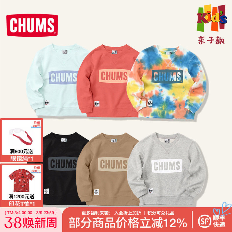 CHUMS洽洽鸟户外运动卫衣儿童长袖t恤秋男女童套头衫圆领上衣秋冬