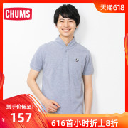 CHUMS/洽洽鸟 19春夏新品男款棉质柔软舒适短袖POLO衫  CH02-1111