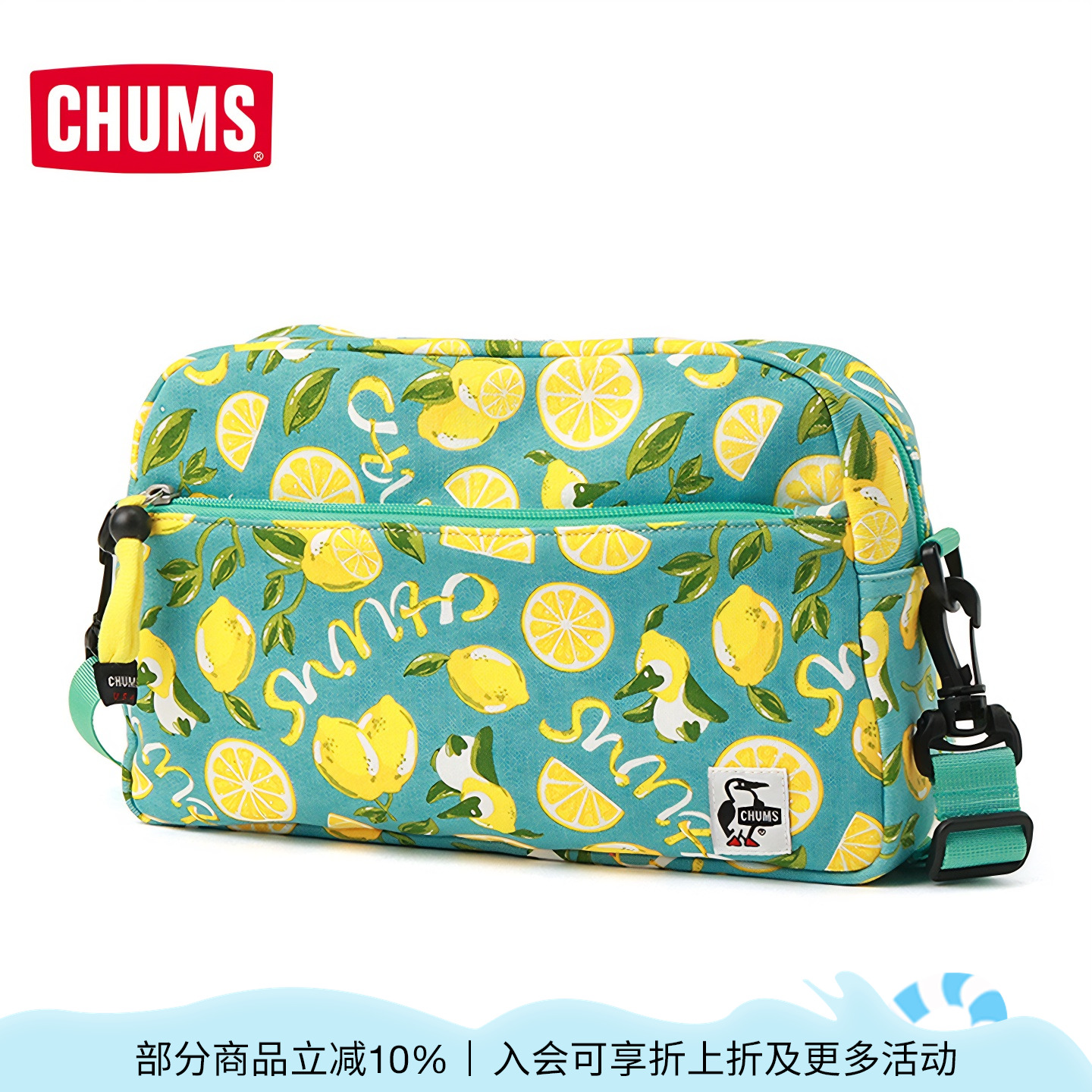 CHUMS/洽洽鸟休闲百搭单肩包