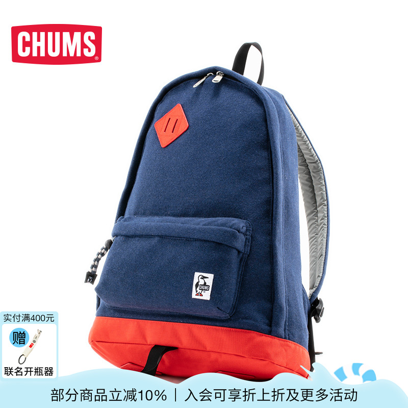 CHUMS洽洽鸟户外休闲双肩包