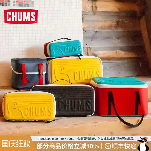 CHUMS硬壳手提包户外装备相机包