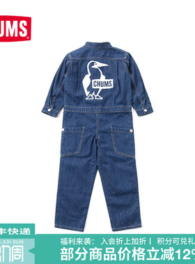 CHUMS洽洽鸟户外运动儿童牛仔连体衣春夏套装男女童款CH24-1056