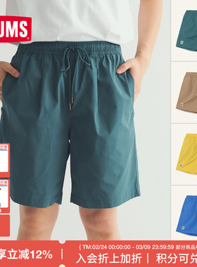CHUMS洽洽鸟运动户外休闲短裤夏季宽松日常通勤百搭新款CH03-1428