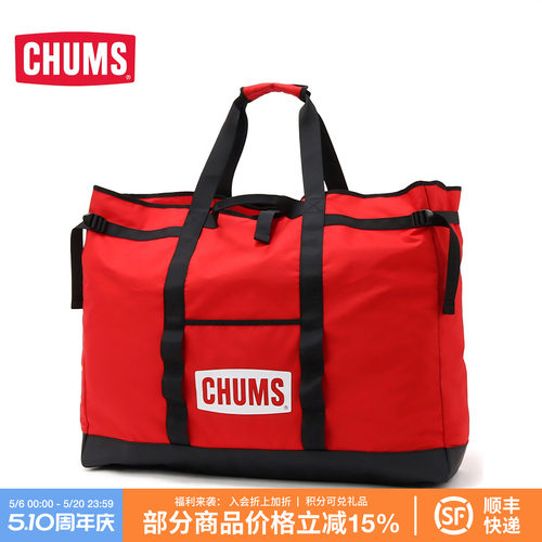 CHUMS/洽洽鸟烧烤工具收纳袋