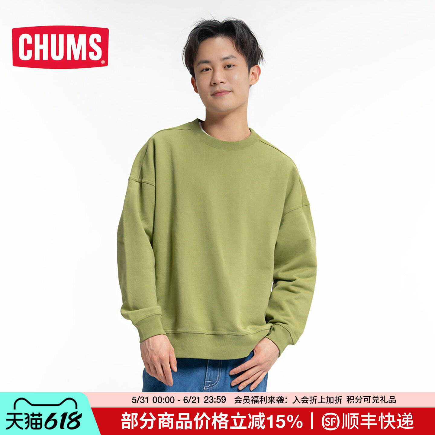 CHUMS洽洽鸟运动户外加绒卫衣秋冬男女休闲百搭保暖上衣CH00-1301