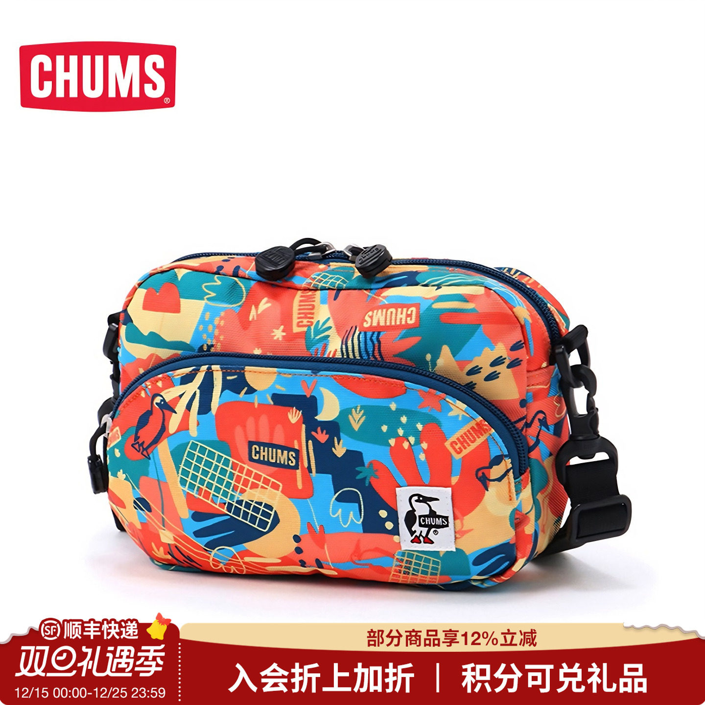 CHUMS洽洽鸟潮流户外男女款单肩包运动休闲时尚百搭腰包CH60-3126