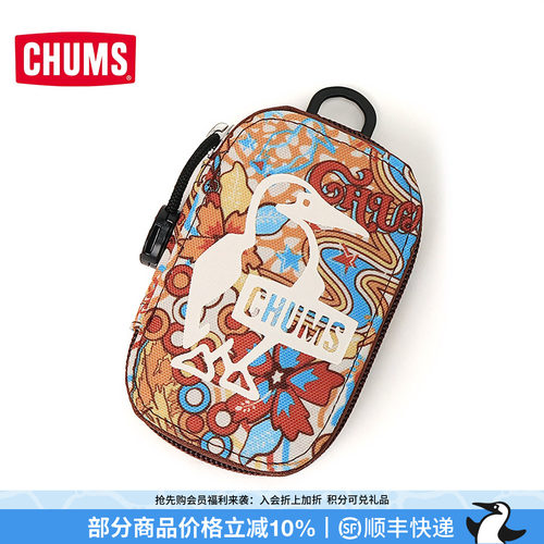 CHUMSCHUMS洽洽鸟休闲时尚零钱包便携钥匙包挂件装饰包CH60-3991
