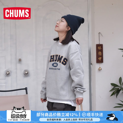 CHUMS洽洽鸟休闲复古美式长袖卫衣男女同款保暖加绒百搭CH00-1395