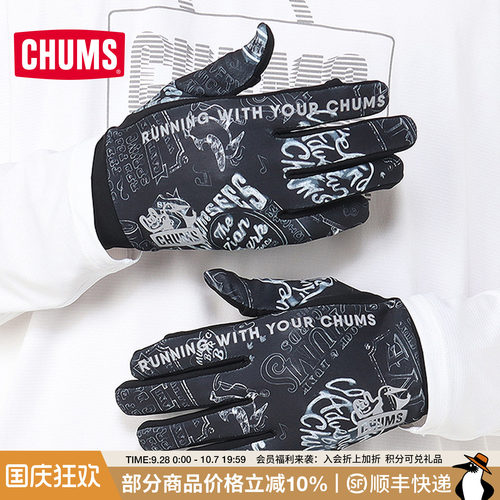 CHUMS户外针织手套骑行