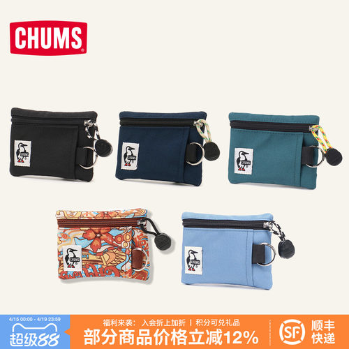 通用款手机包便携钥匙包卡包