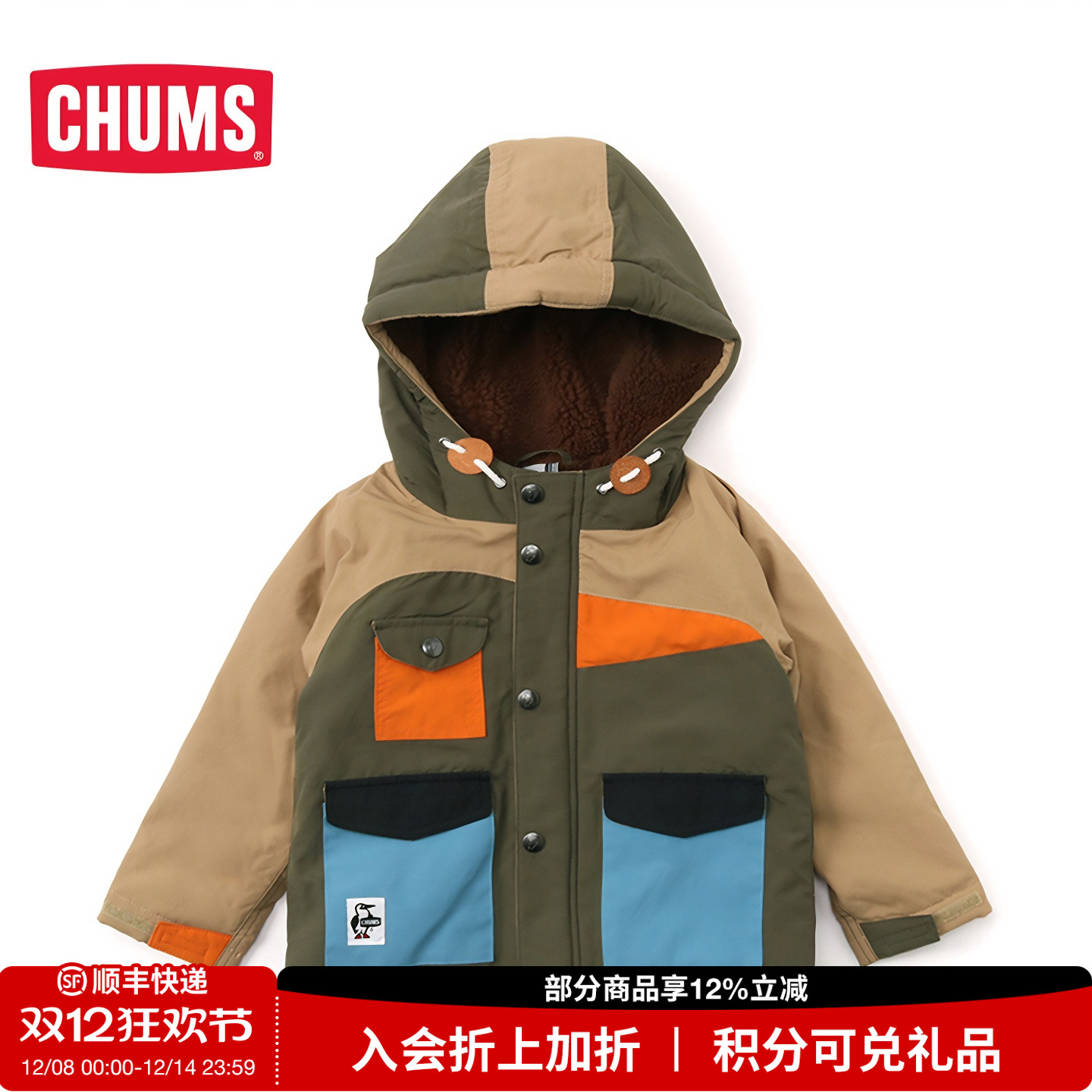 秋冬新品儿童拼色夹克外套