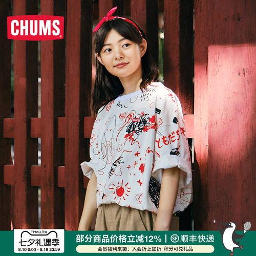 chums/洽洽鸟日系t恤男女款涂鸦