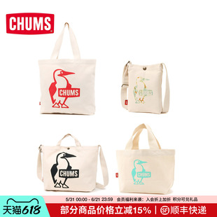 CHUMS洽洽鸟潮牌帆布托特包通勤单肩包百搭手提包CH60-3494