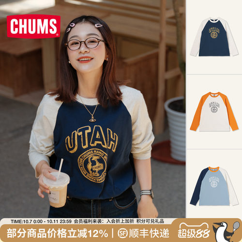 CHUMS洽洽鸟运动休闲长袖T恤