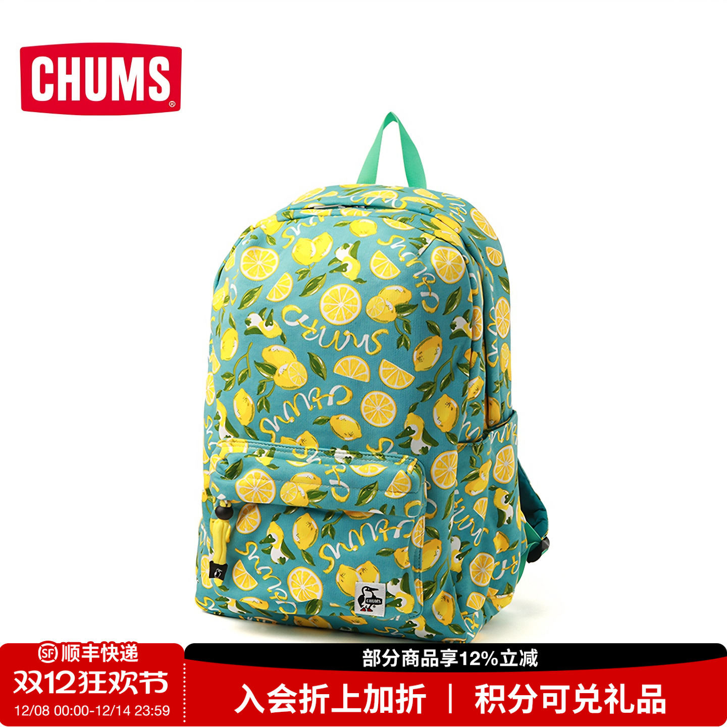 CHUMS洽洽鸟运动休闲双肩背包