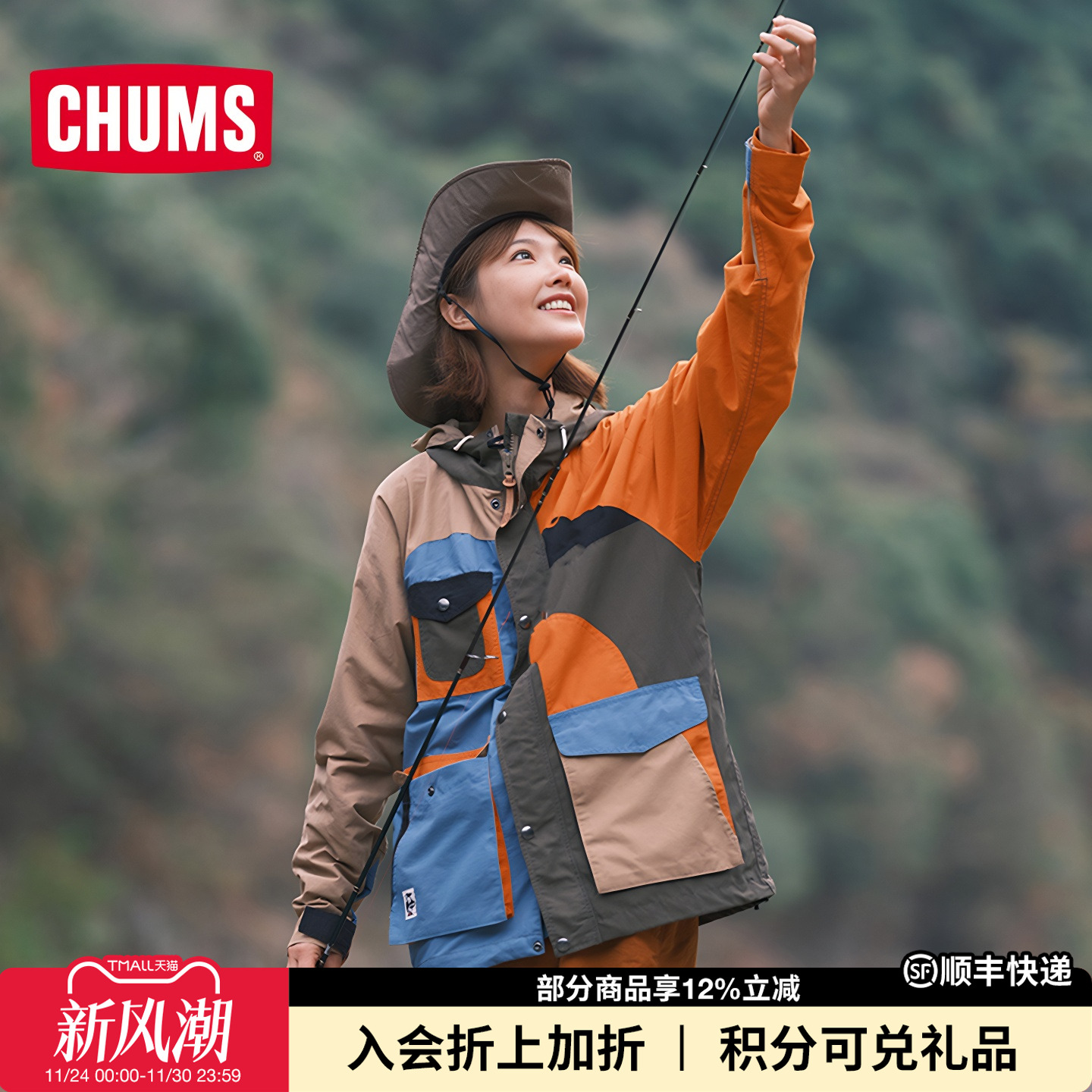 CHUMS洽洽鸟户外休闲夹克外套