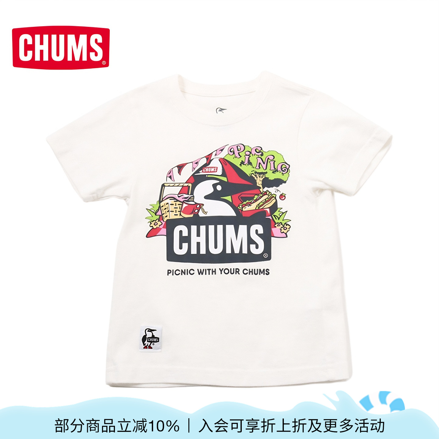 CHUMS儿童户外休闲印花短袖T恤