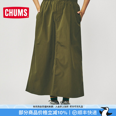 CHUMS洽洽鸟休闲时尚工装半裙