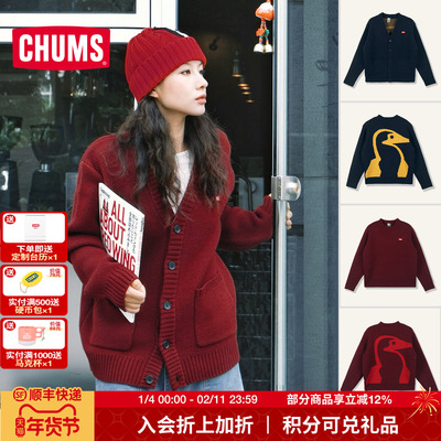 CHUMS洽洽鸟户外休闲毛衣外套