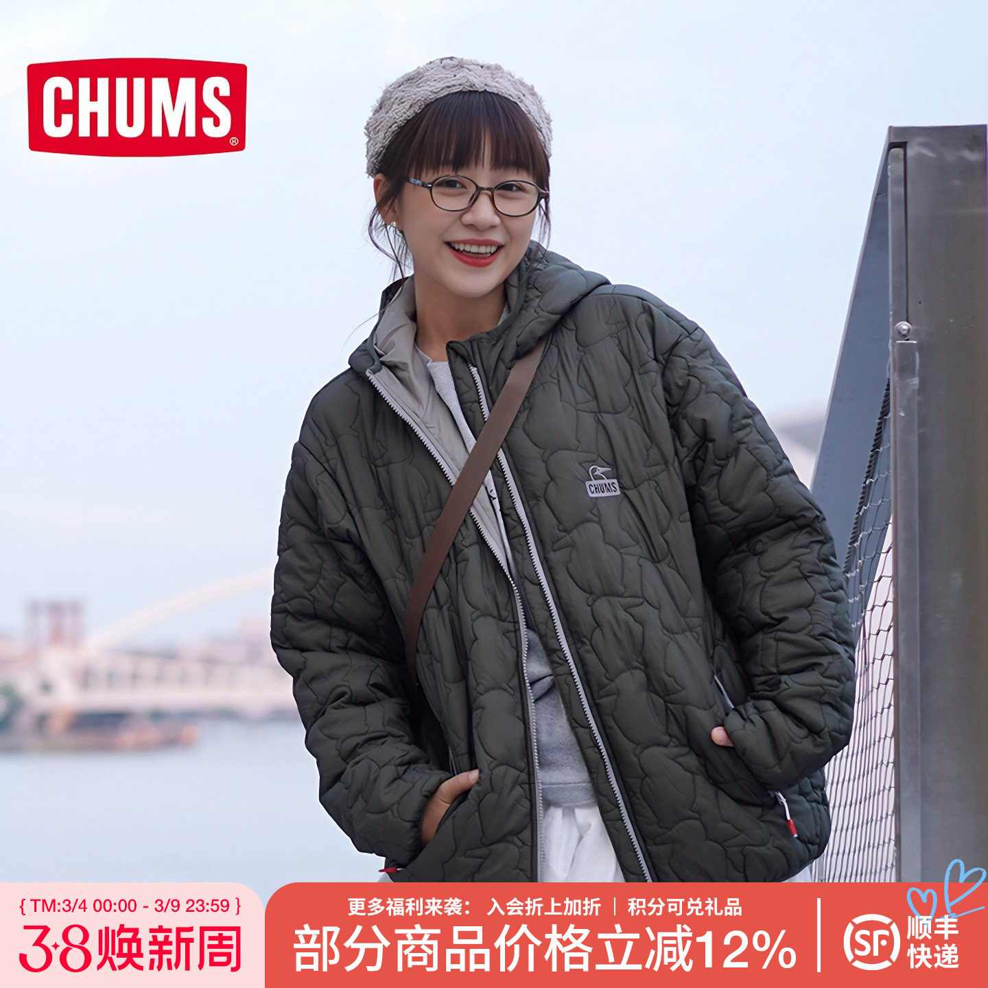 CHUMS洽洽鸟户外休闲连帽棉服夹克男女同款轻薄棉外套CH04-1415