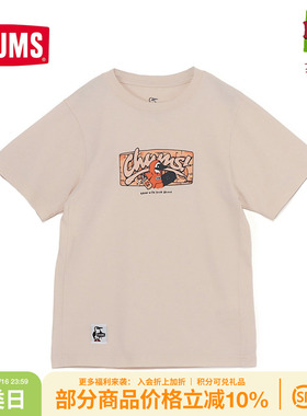 CHUMS洽洽鸟户外运动休闲儿童圆领棉质上衣印花短袖T恤CH21-1363