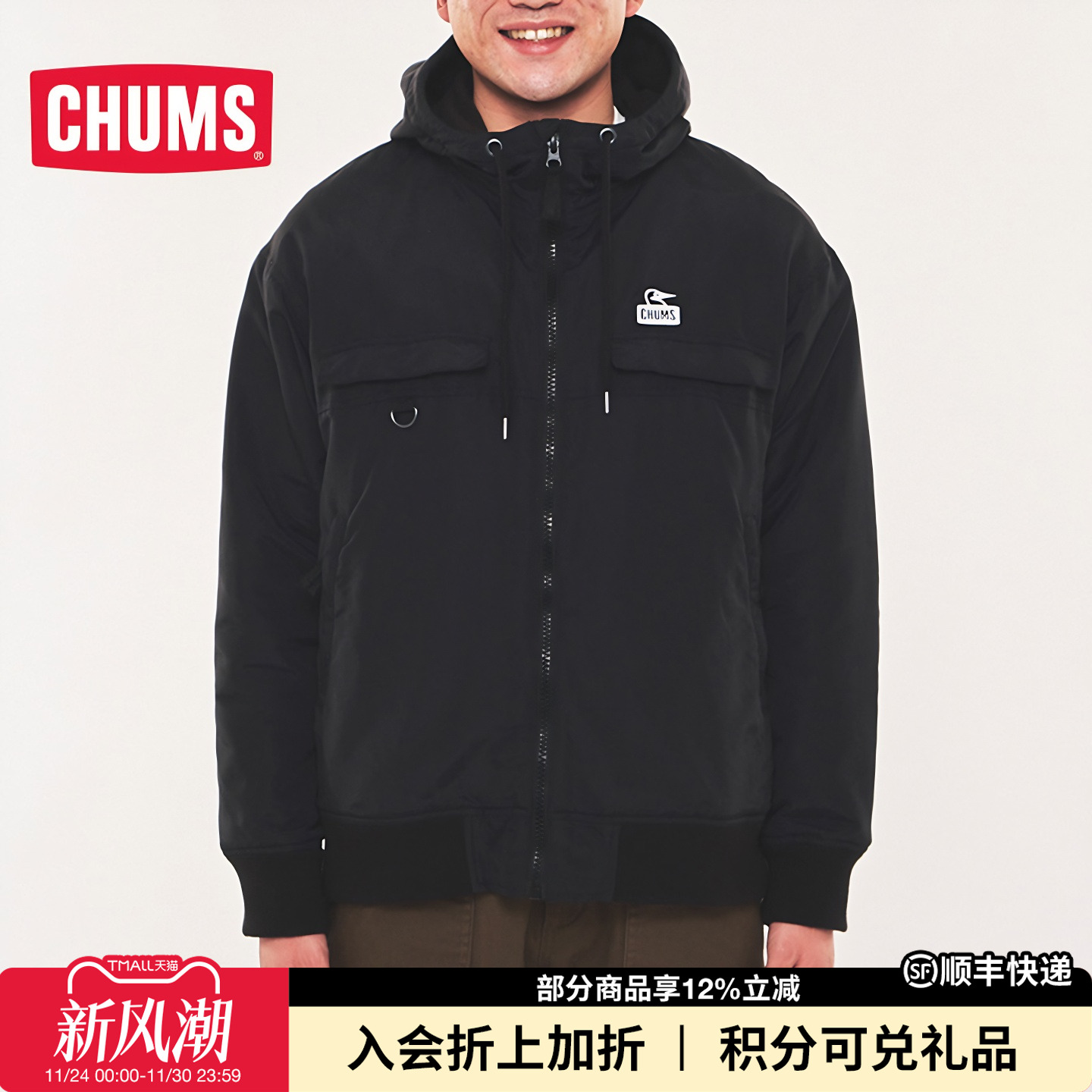 秋冬新品加绒防风保暖夹克