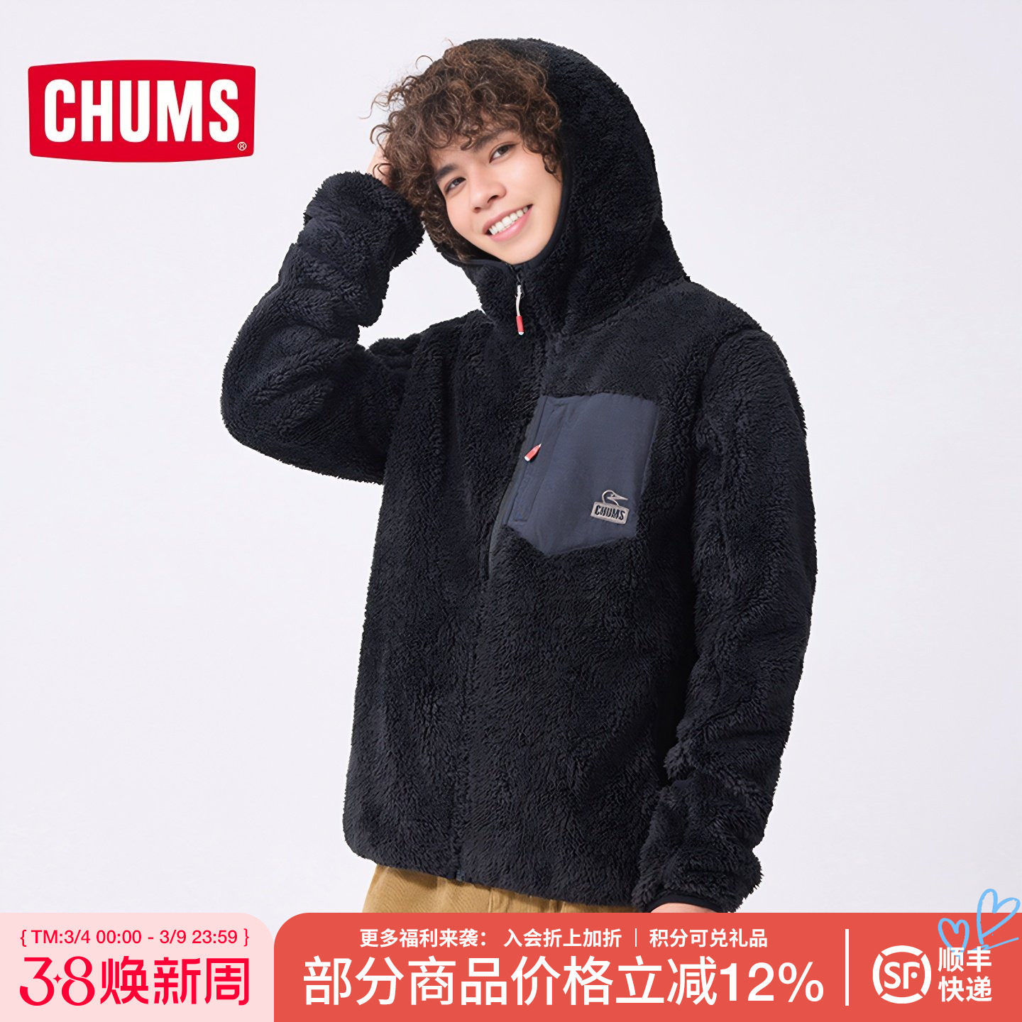 CHUMS洽洽鸟户外休闲连帽抓绒衣外套男女款保暖上衣夹克CH04-1435