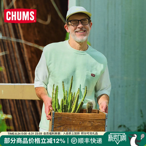 CHUMS洽洽鸟户外运动休闲短袖T恤男女春夏棉质圆领上衣CH00-1450