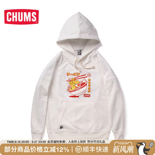 chums洽洽鸟男女户外休闲卫衣