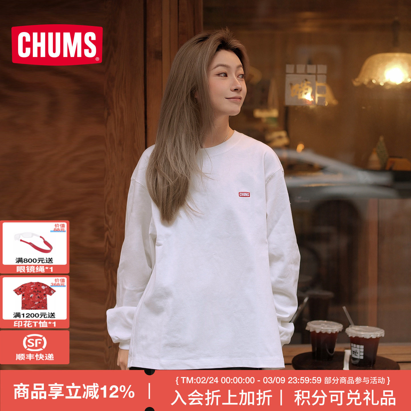 CHUMS洽洽鸟户外运动休闲长袖T恤重磅棉卫衣宽松圆领男女25秋新款