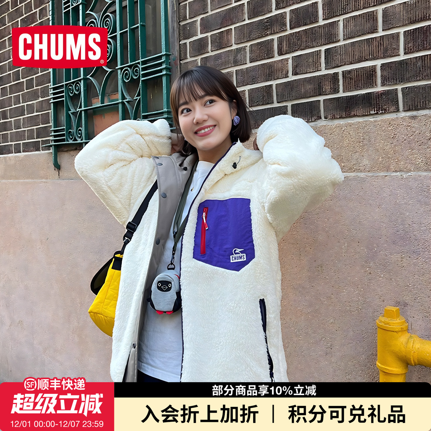 秋冬新品防水抓绒夹克Gore-Tex