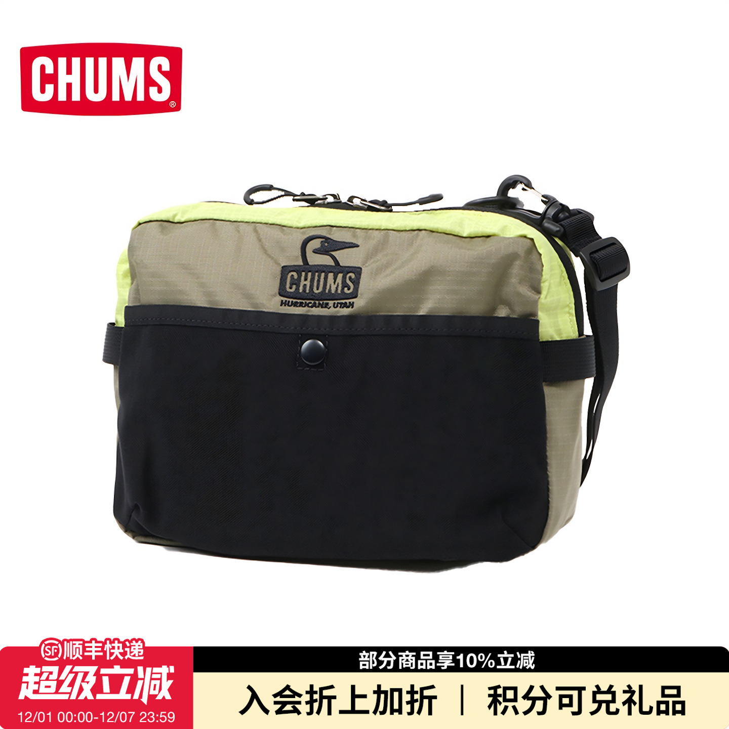CHUMS洽洽鸟户外休闲单肩背包
