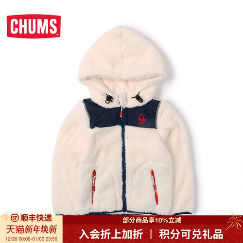 CHUMS洽洽鸟户外运动休闲儿童抓绒衣保暖舒适外套夹克CH24-1064