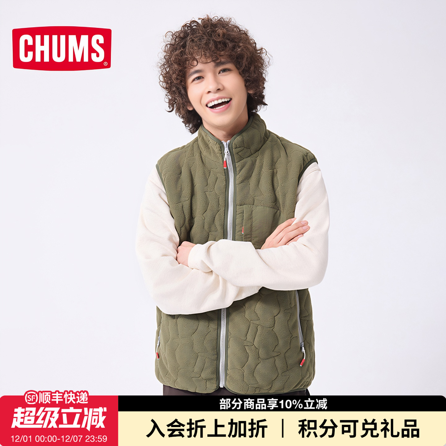 潮流精品，品质保证