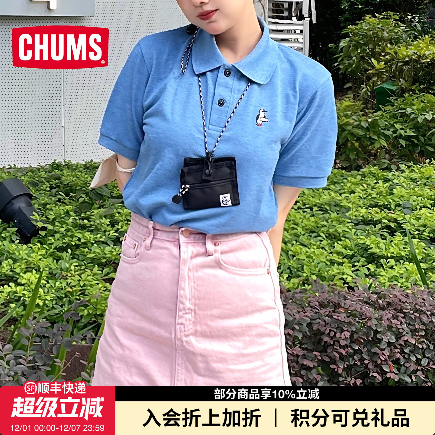 CHUMS夏季新品通用款零钱包卡包