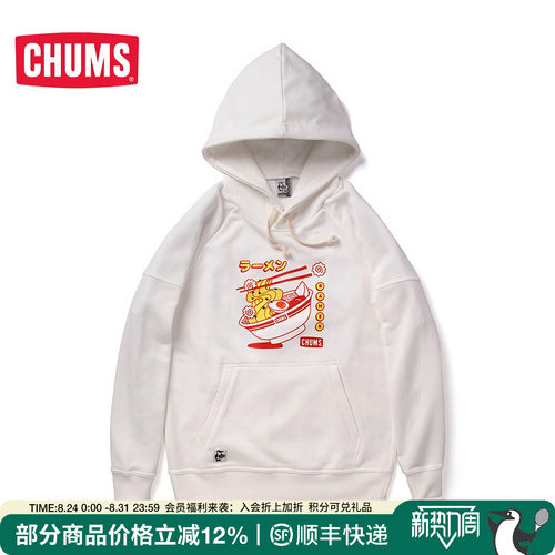 chums洽洽鸟男女户外休闲卫衣