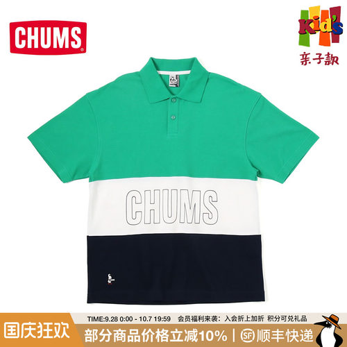 CHUMS户外运动休闲短袖Polo衫