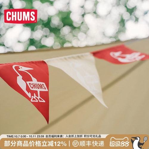 CHUMS洽洽日系潮流户外21秋冬