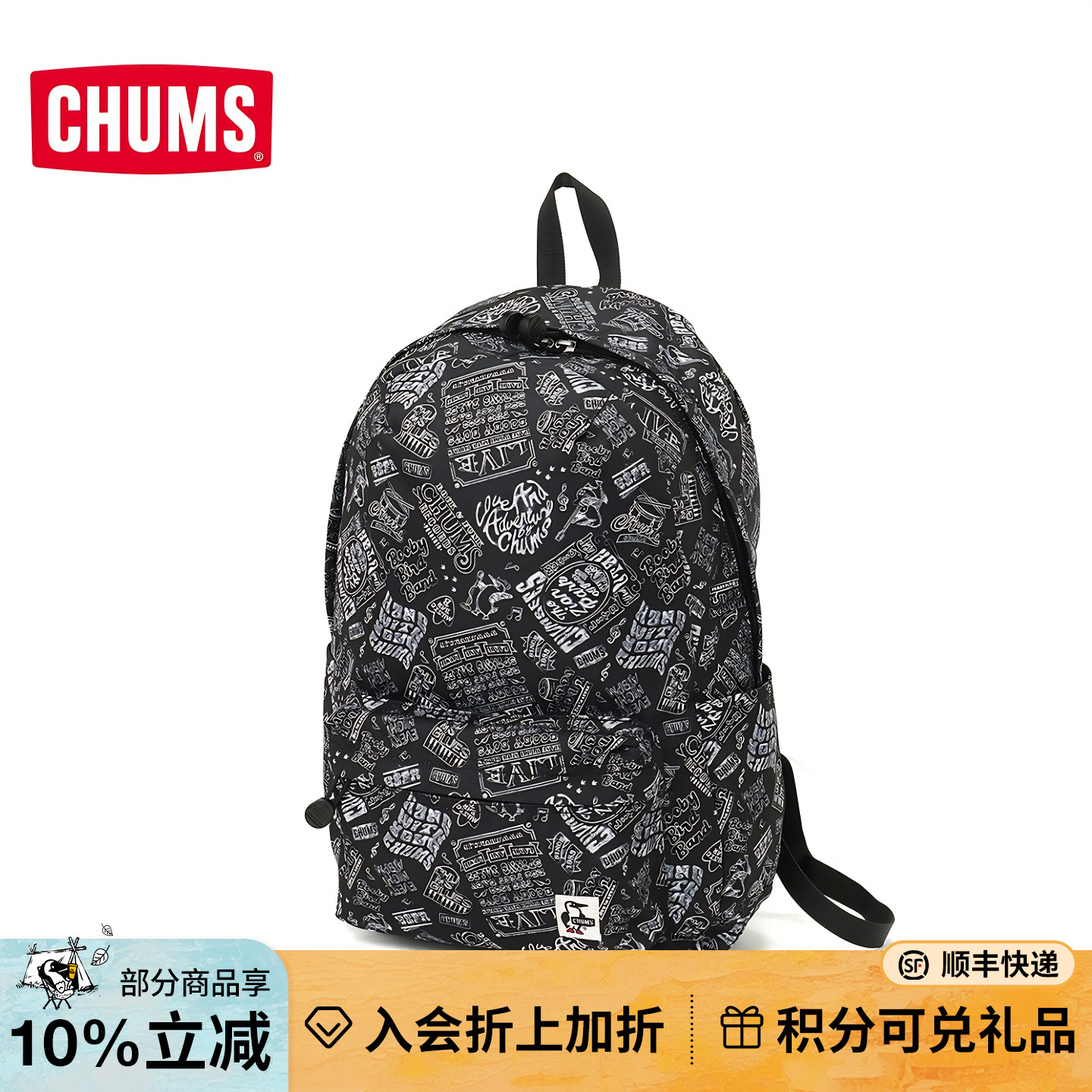 CHUMS双肩包户外休闲背包