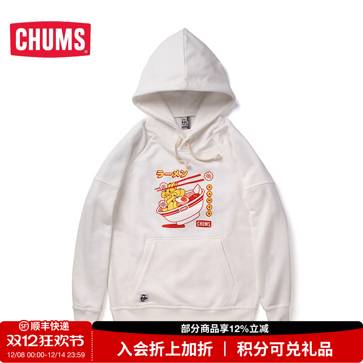 chums洽洽鸟男女户外休闲卫衣