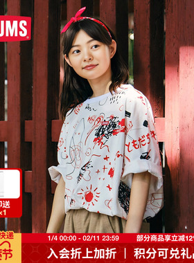 CHUMS洽洽鸟潮流户外男女款短袖T恤宽松涂鸦印花上衣CH01-1721