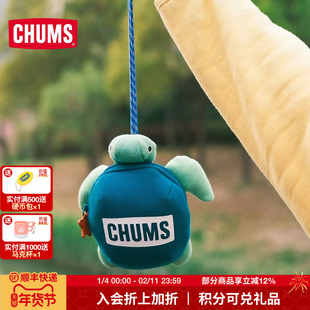 CHUMS洽洽鸟时尚可爱小乌龟收纳包动物卡通零钱包CH60-3717