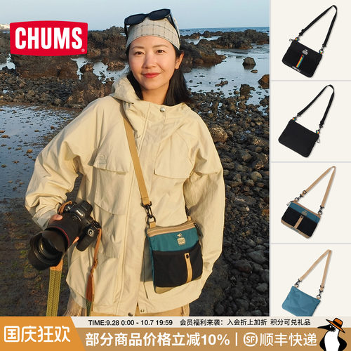 CHUMS洽洽鸟拼色通勤斜挎单肩包