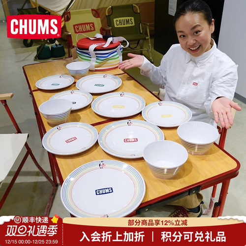 潮流户外露营新品折叠便携桌子